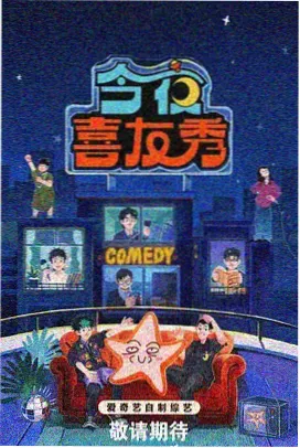 少儿影视